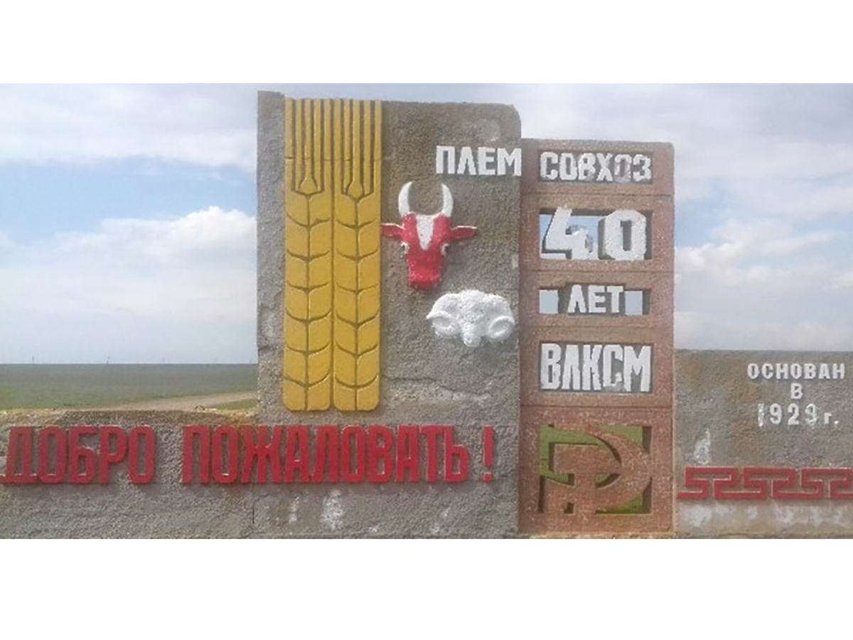 Администрация Октябрьского сельского муниципального образования Республики Калмыкия.